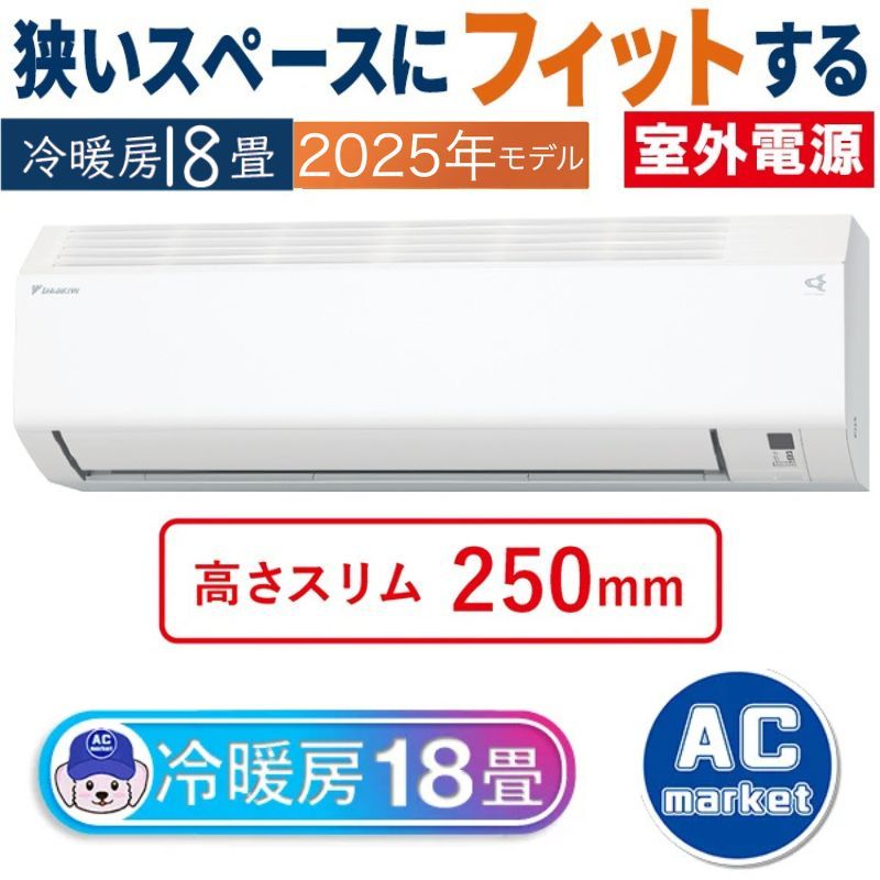 S565ATEV-W