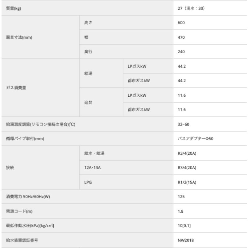 FH-E2422FAWL-13A