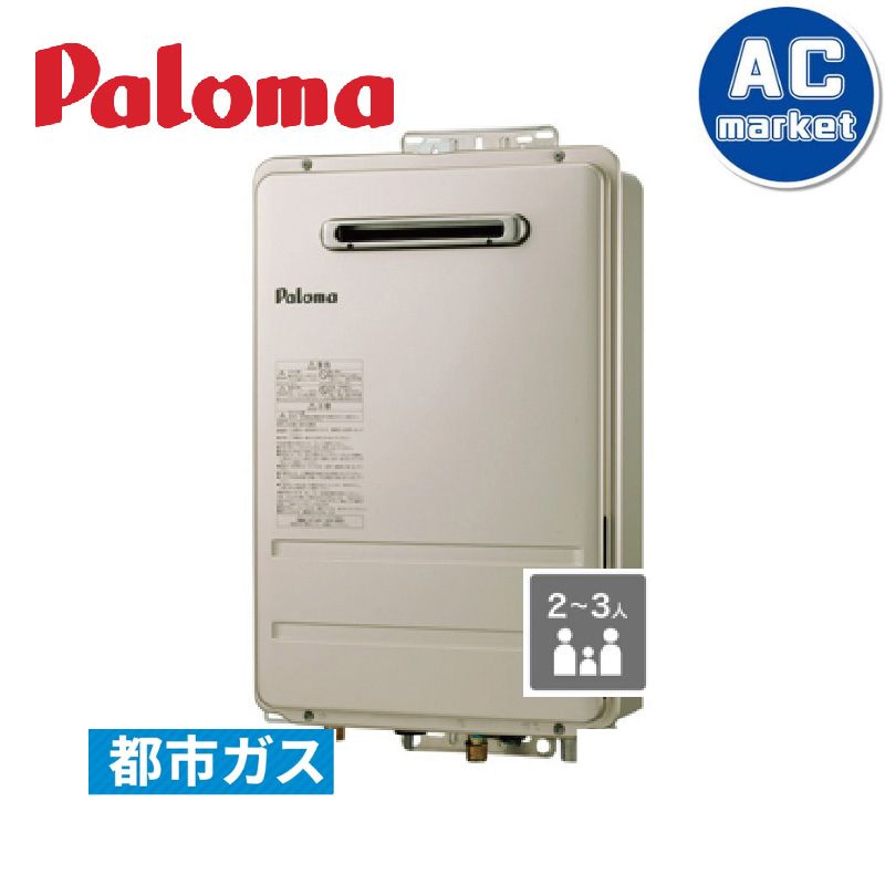 PH-2015AW-13A