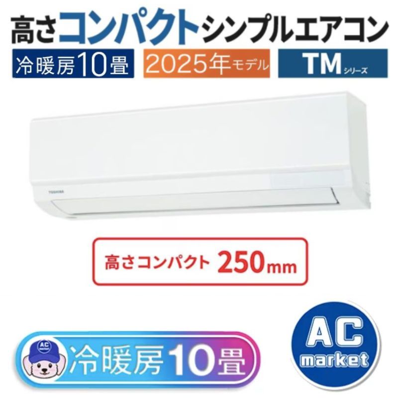 RAS-2815TM-W