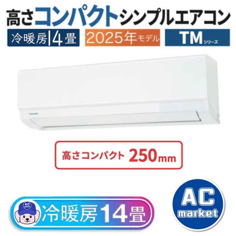 RAS-4015TM-W