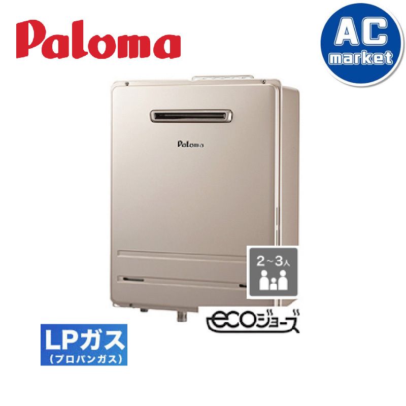 FH-E2022FAWL-LP