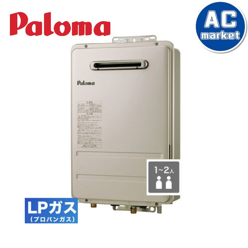 PH-1615AW-LP