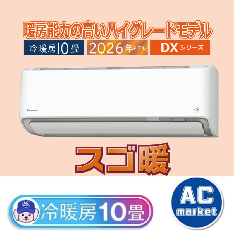 S286ATDP-W