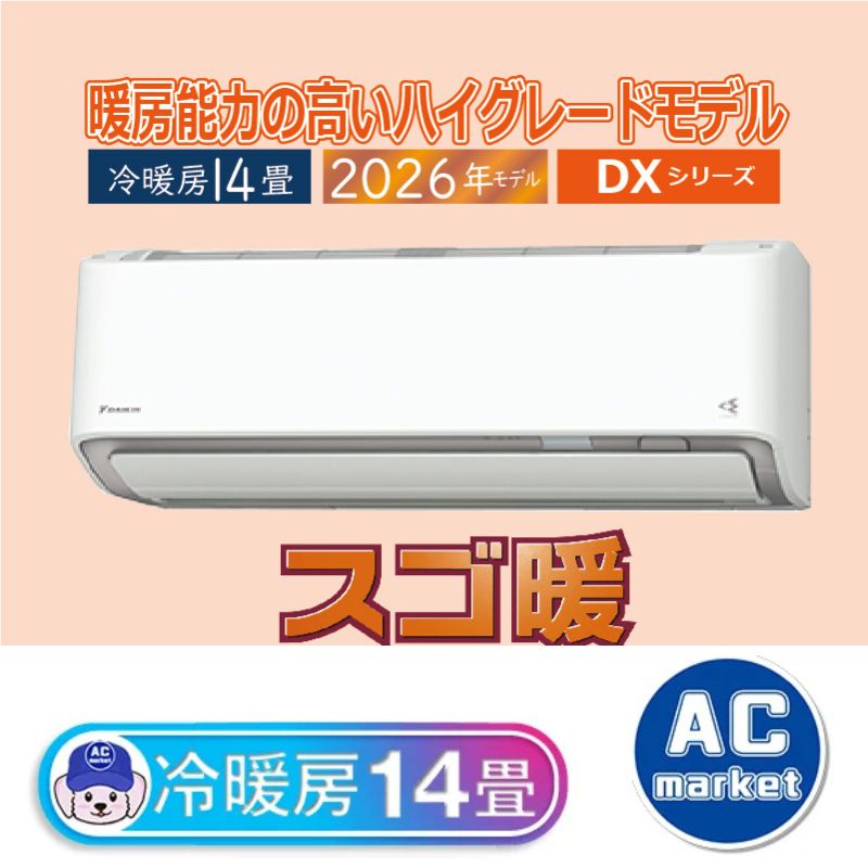 S406ATDP-W
