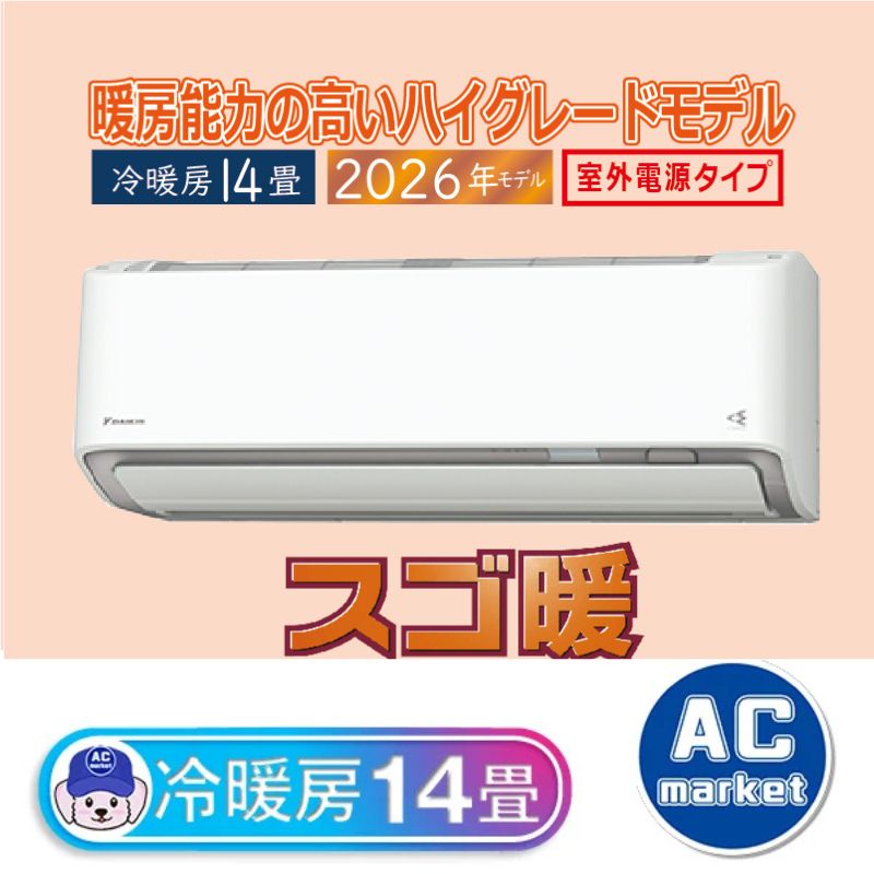 S406ATDV-W