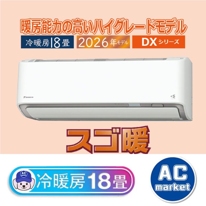 S566ATDP-W