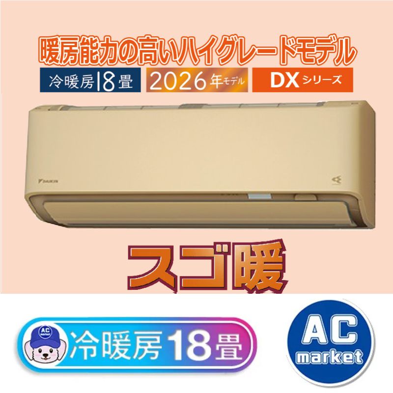 S566ATDP-C