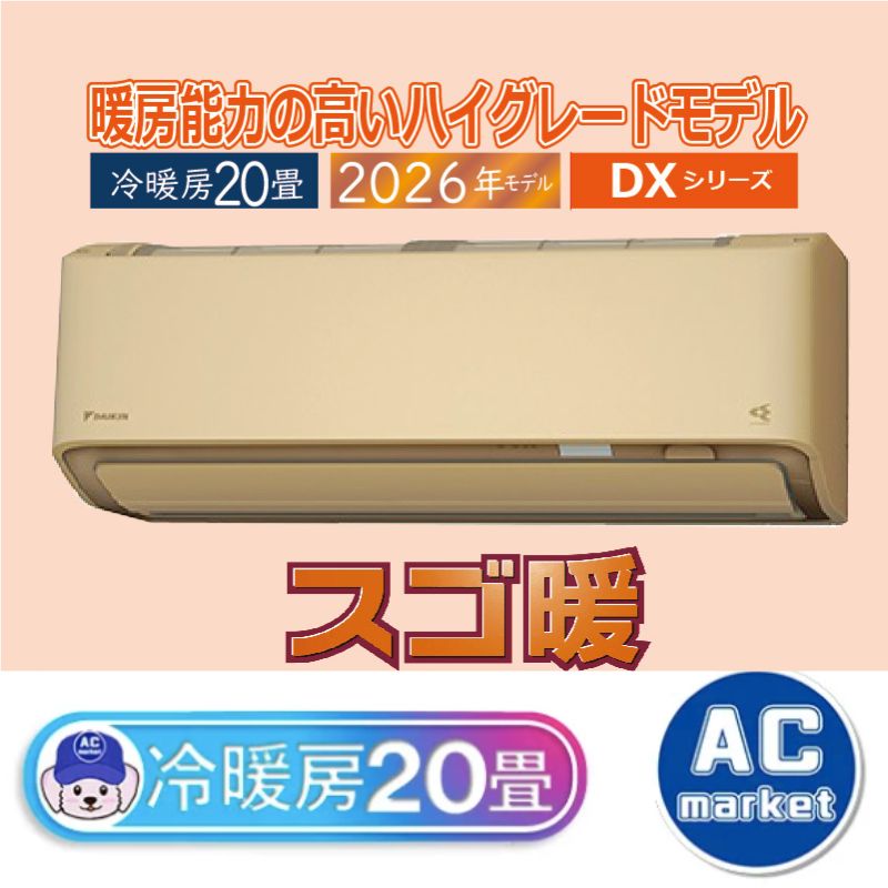 S636ATDP-C