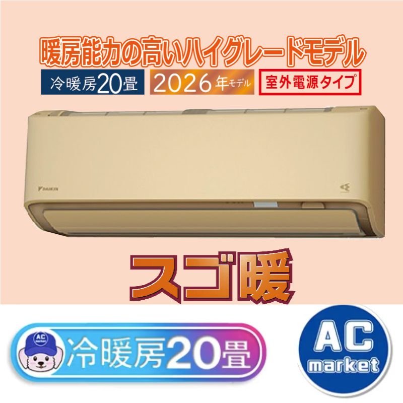 S636ATDV-C