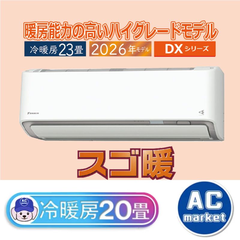 S716ATDP-W