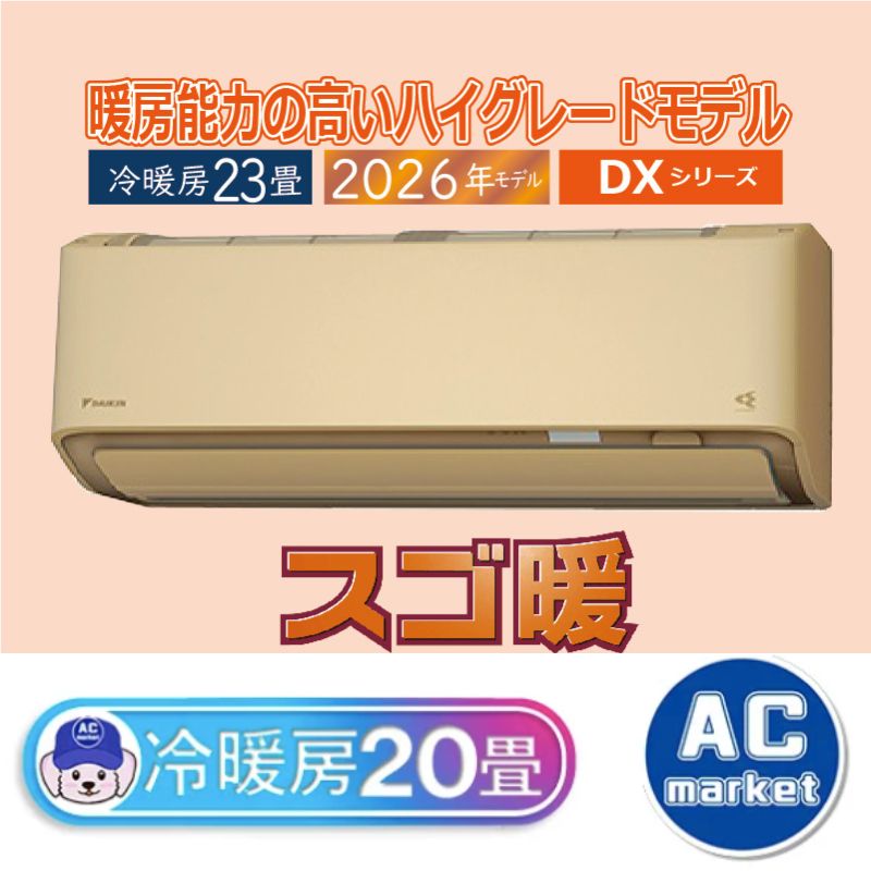S716ATDP-C