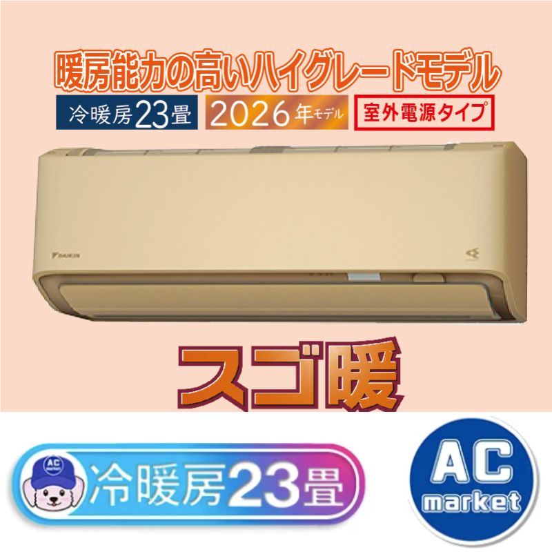 S716ATDV-C