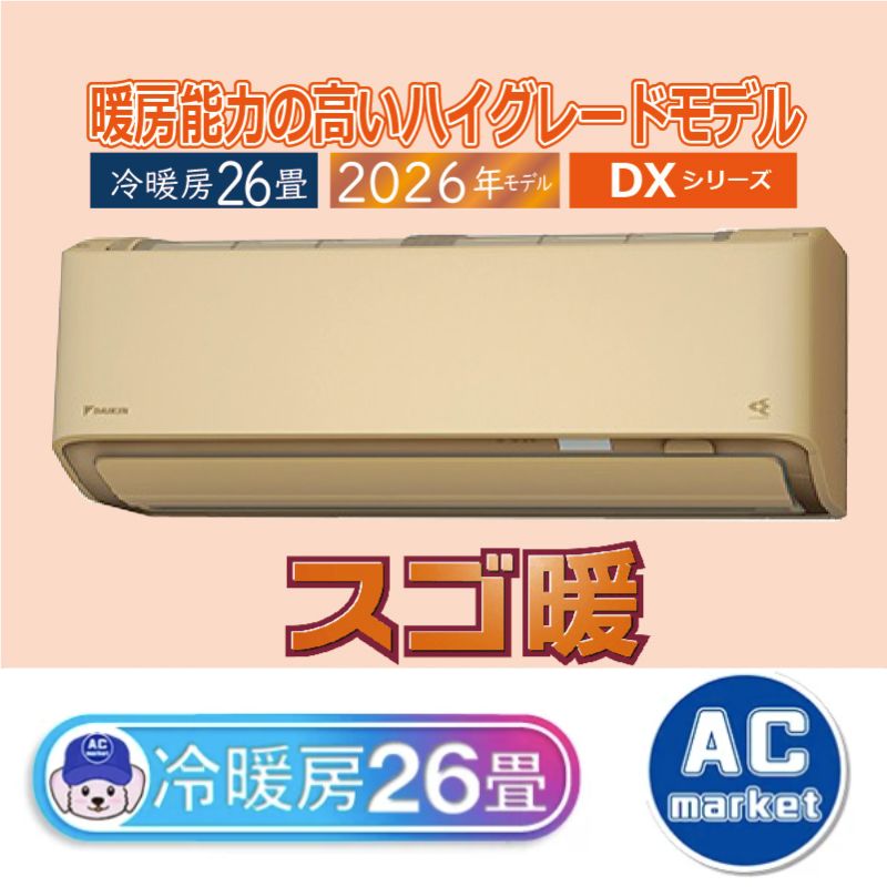 S806ATDP-C