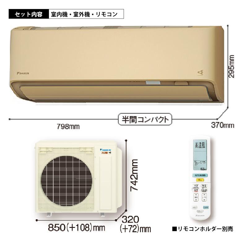 S806ATDP-C