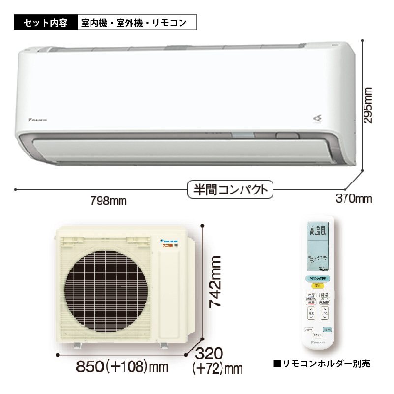S806ATDV-W