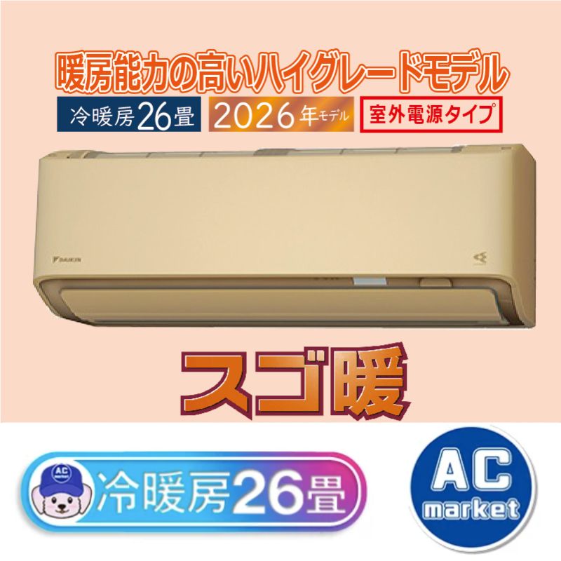 S806ATDV-C