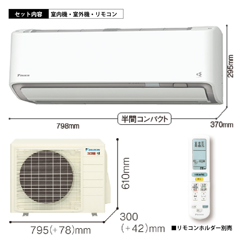 S256ATDS-WE