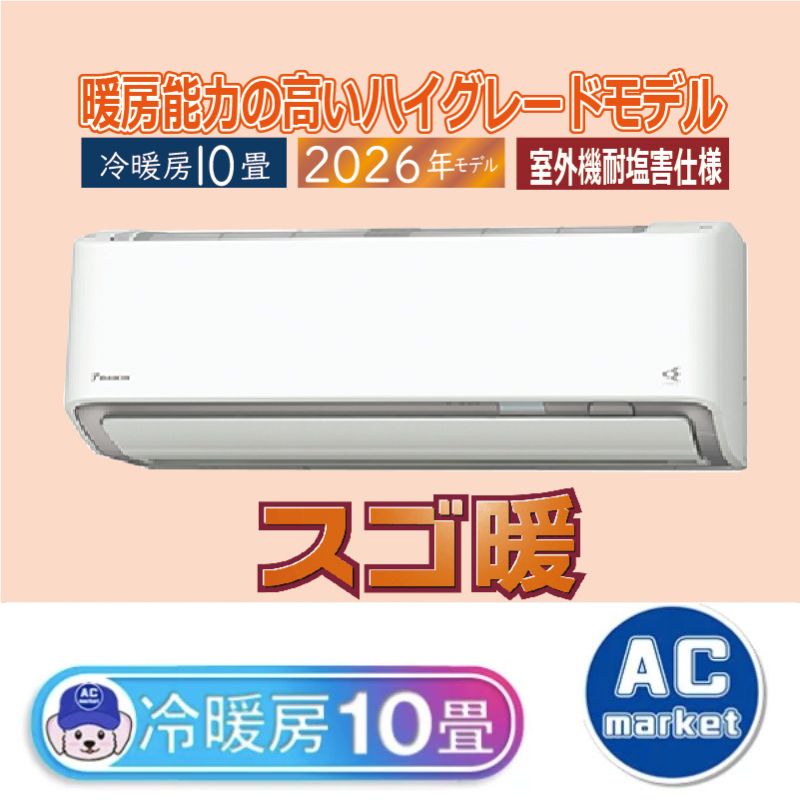 S286ATDP-WE