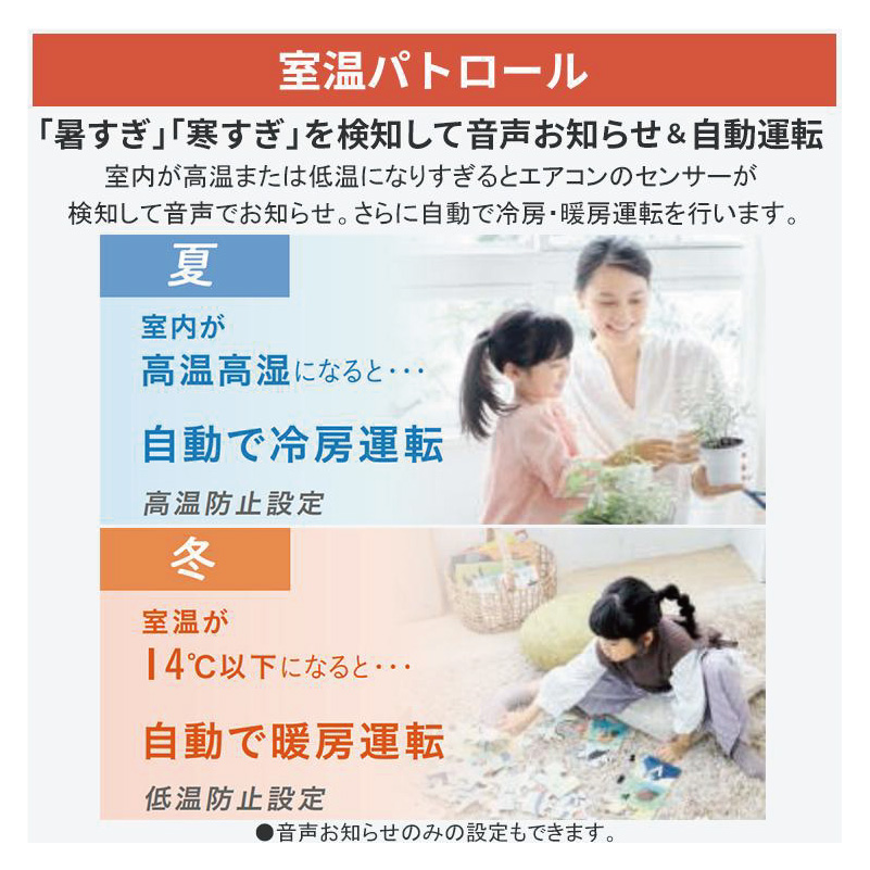 S286ATDP-WE