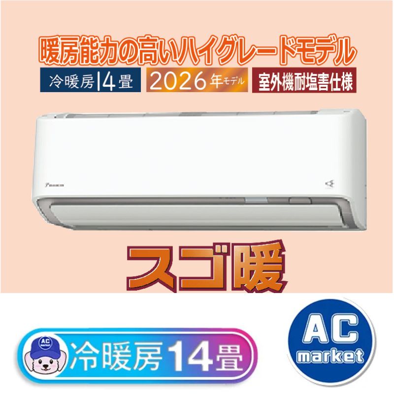 S406ATDP-WE