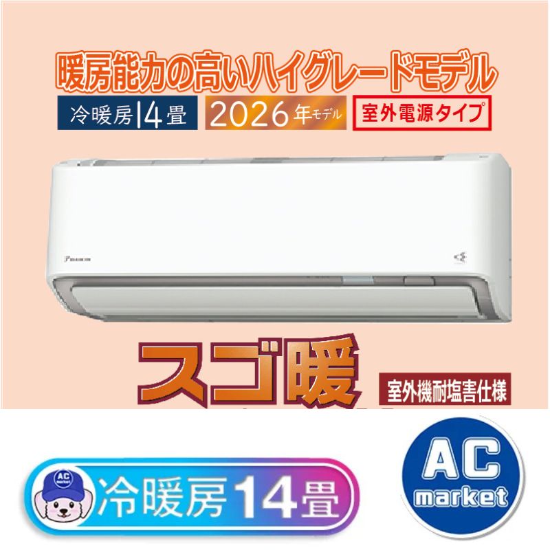 S406ATDP-CE