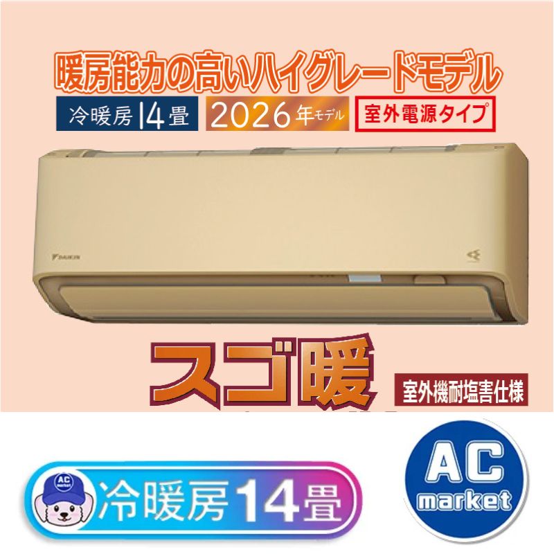 S406ATDV-CE