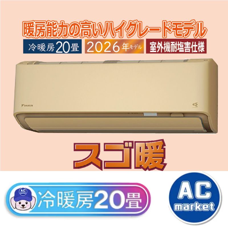 S636ATDP-CE