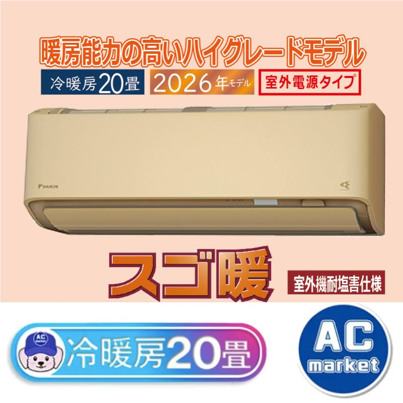 S636ATDV-CE