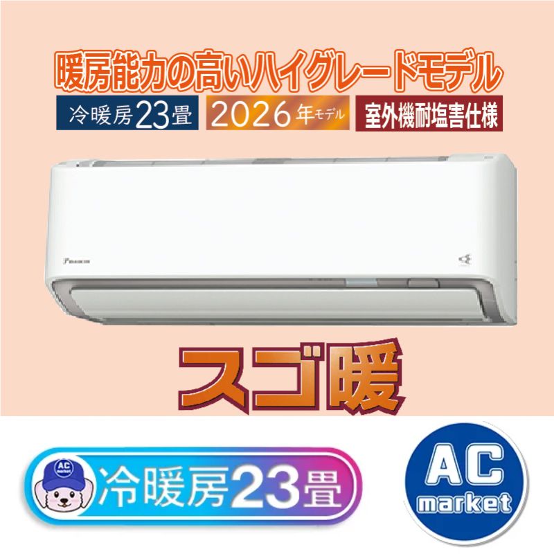 S716ATDP-WE