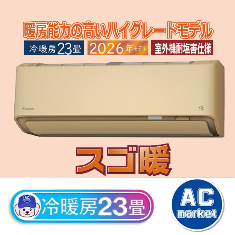 S716ATDP-CE