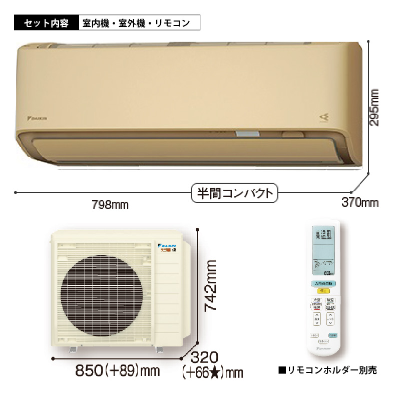 S716ATDP-CE