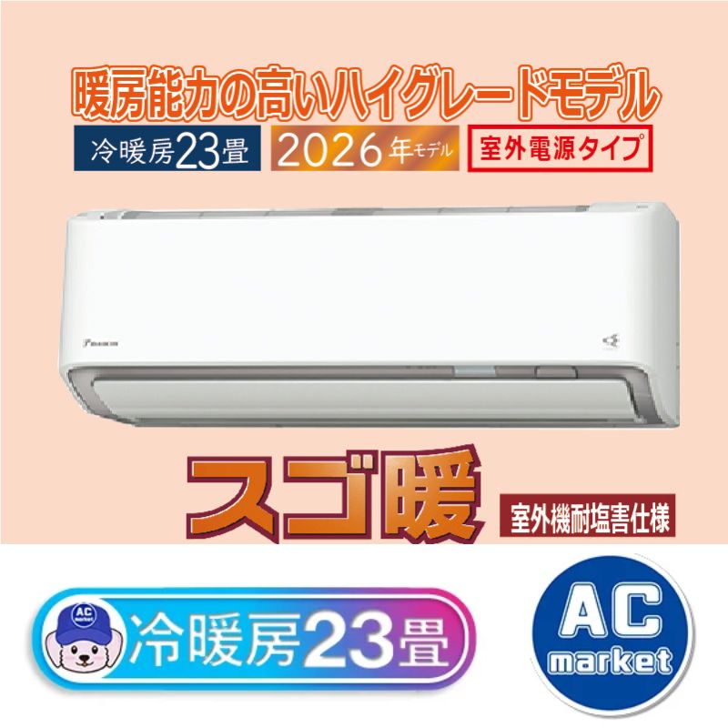 S716ATDV-WE
