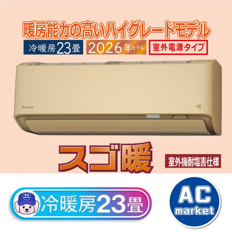 S716ATDV-CE