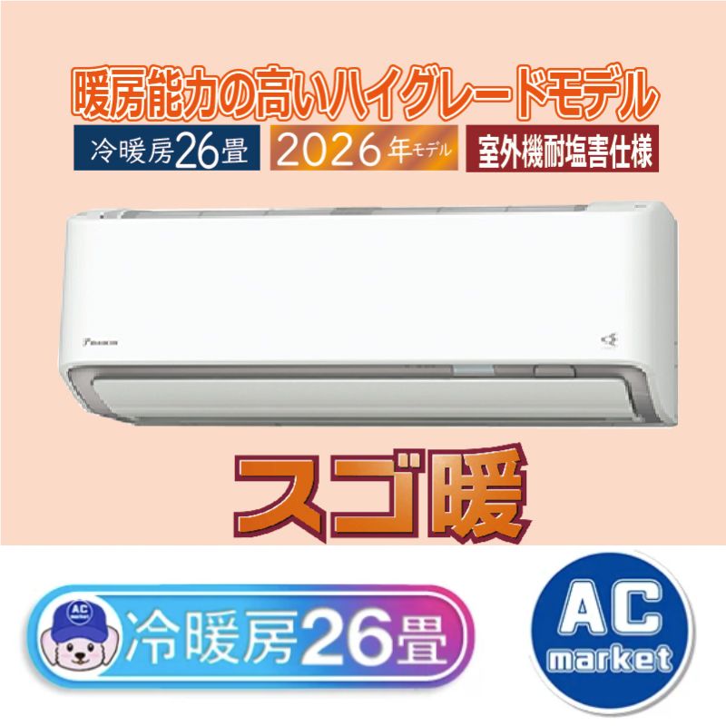 S806ATDP-WE