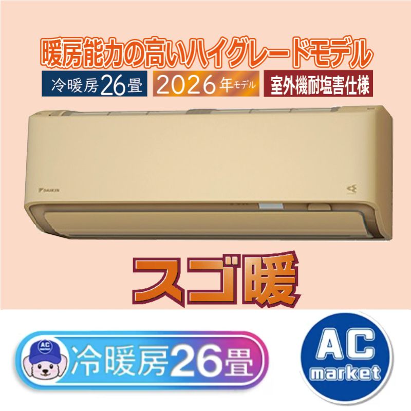 S806ATDP-CE