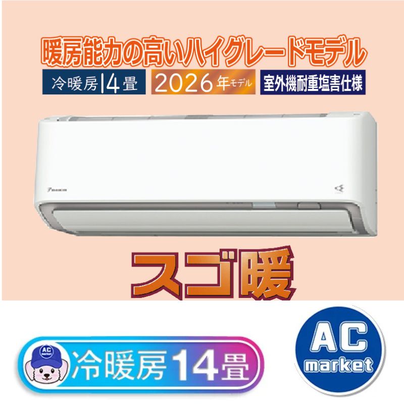 S406ATDP-WE2