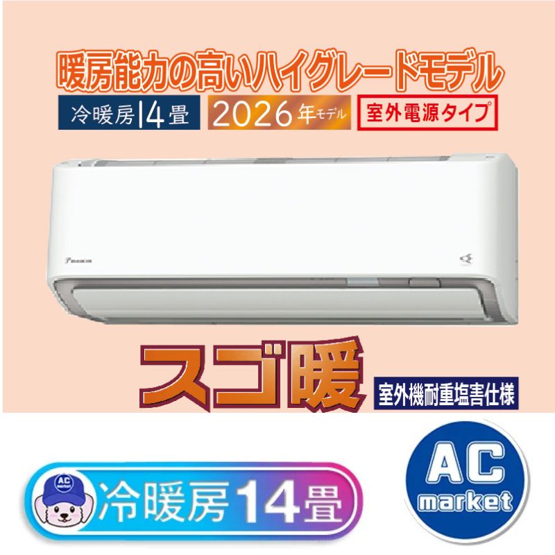 S406ATDV-WE2