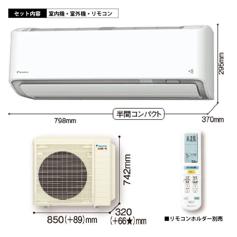 S406ATDV-WE2