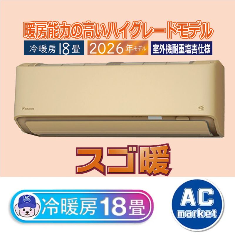 S566ATDP-CE2