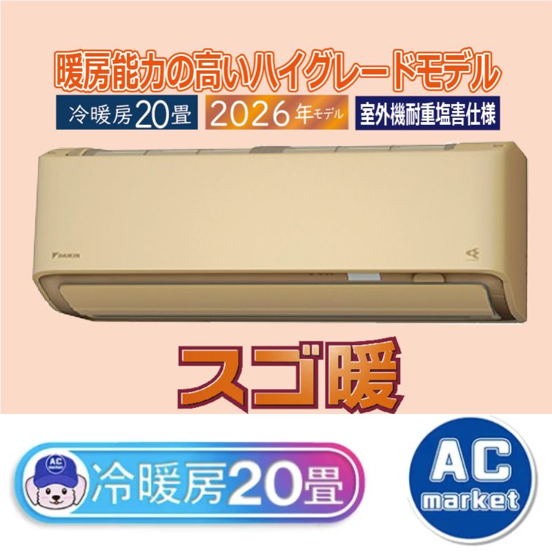 S636ATDP-CE2
