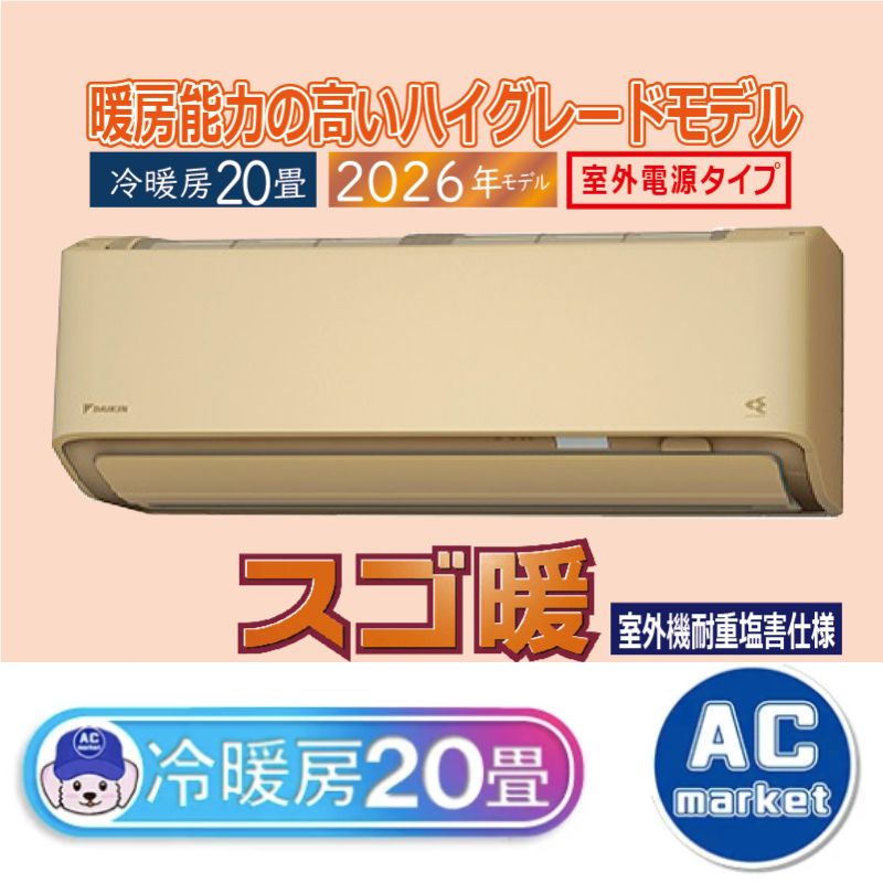 S636ATDV-CE2