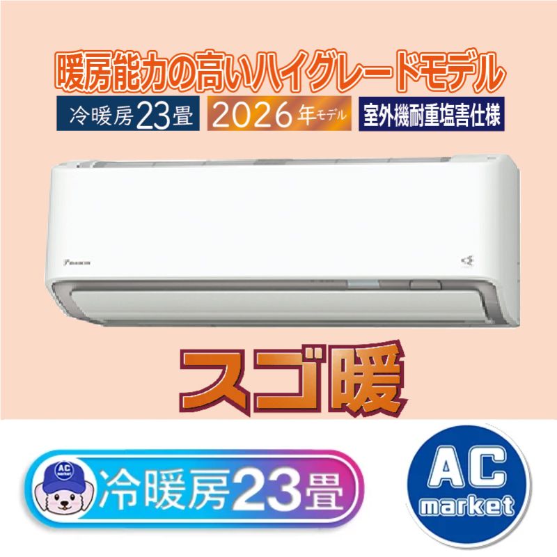 S716ATDP-WE2