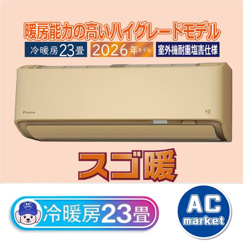 S716ATDP-CE2