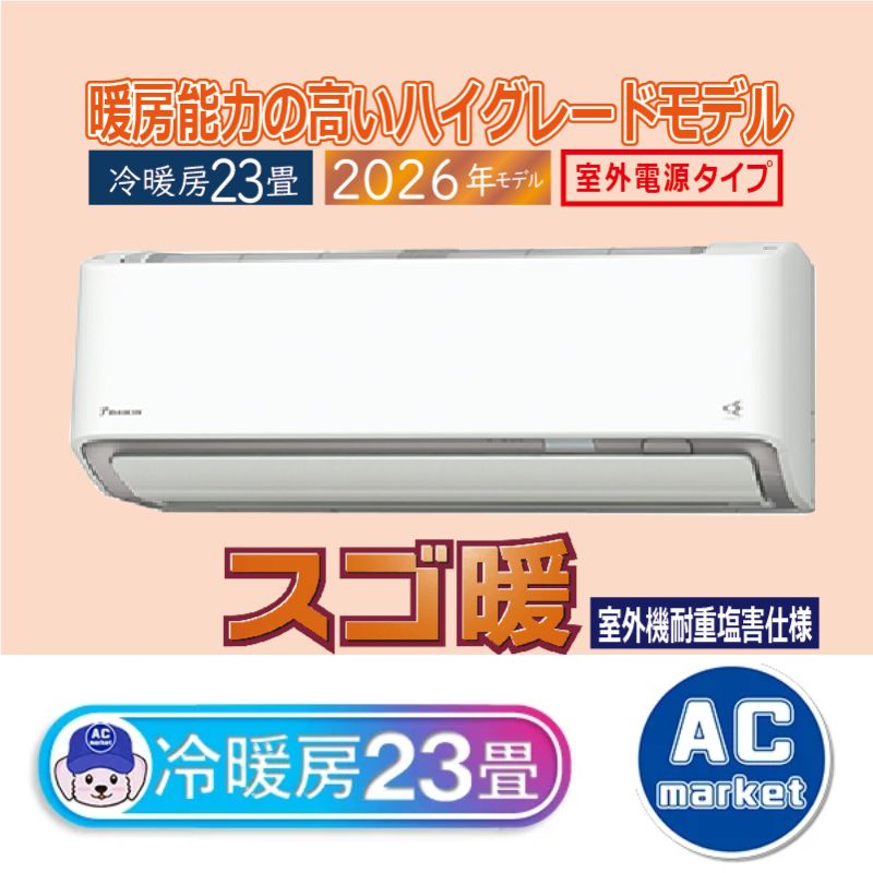 S716ATDV-WE2