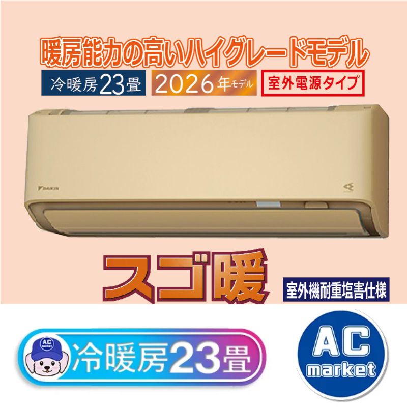 S716ATDV-CE2