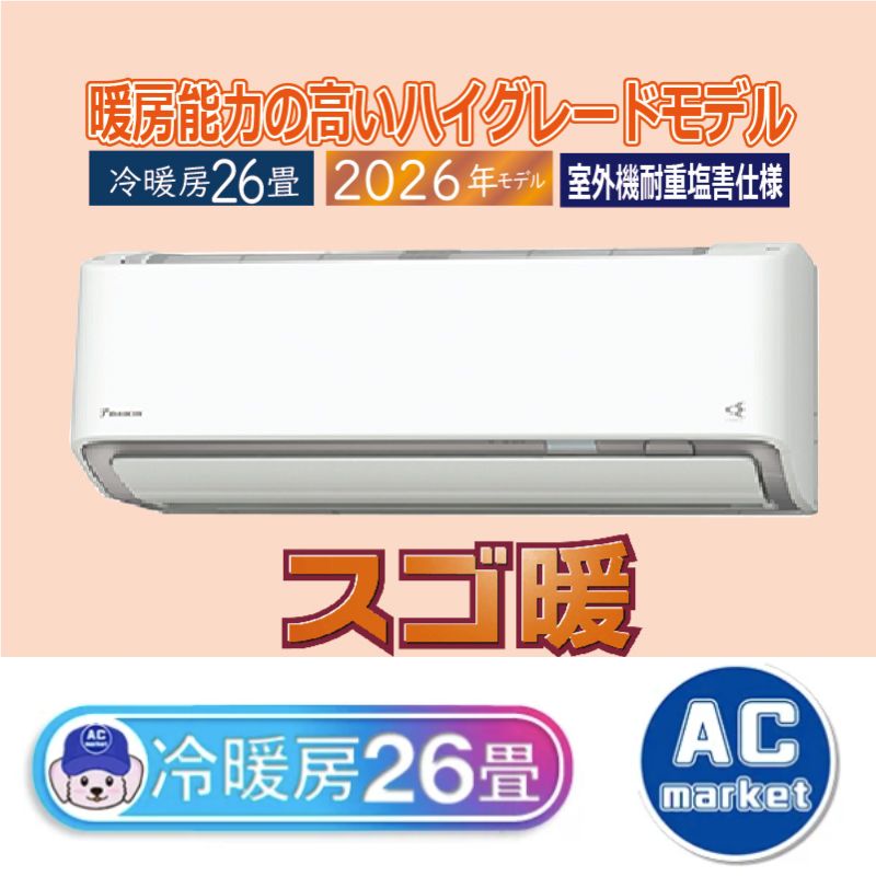 S806ATDP-WE2