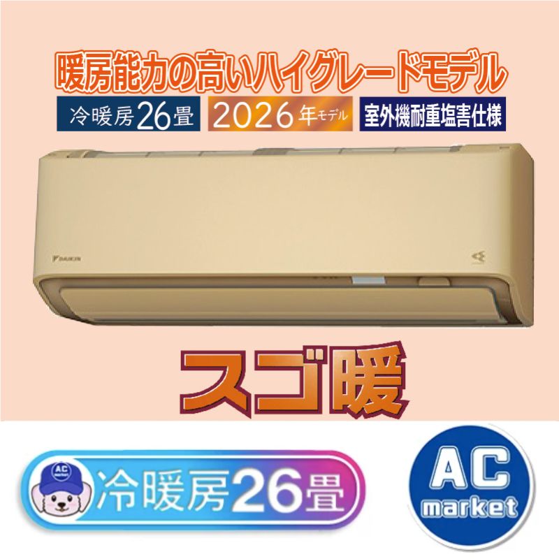 S806ATDP-CE2