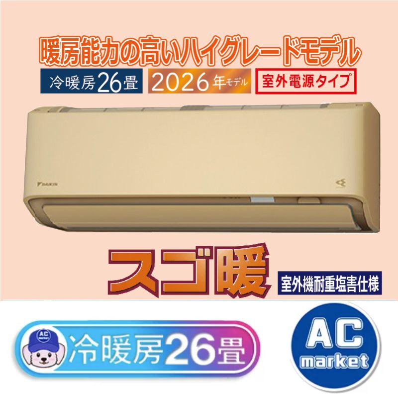 S806ATDV-CE2