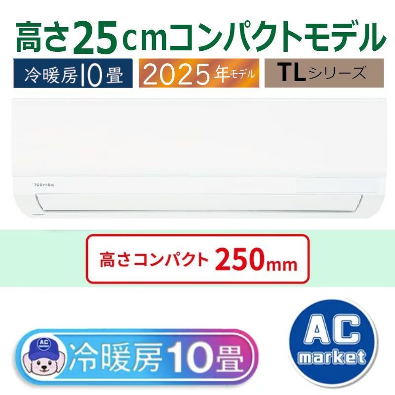 RAS-2815TL-W